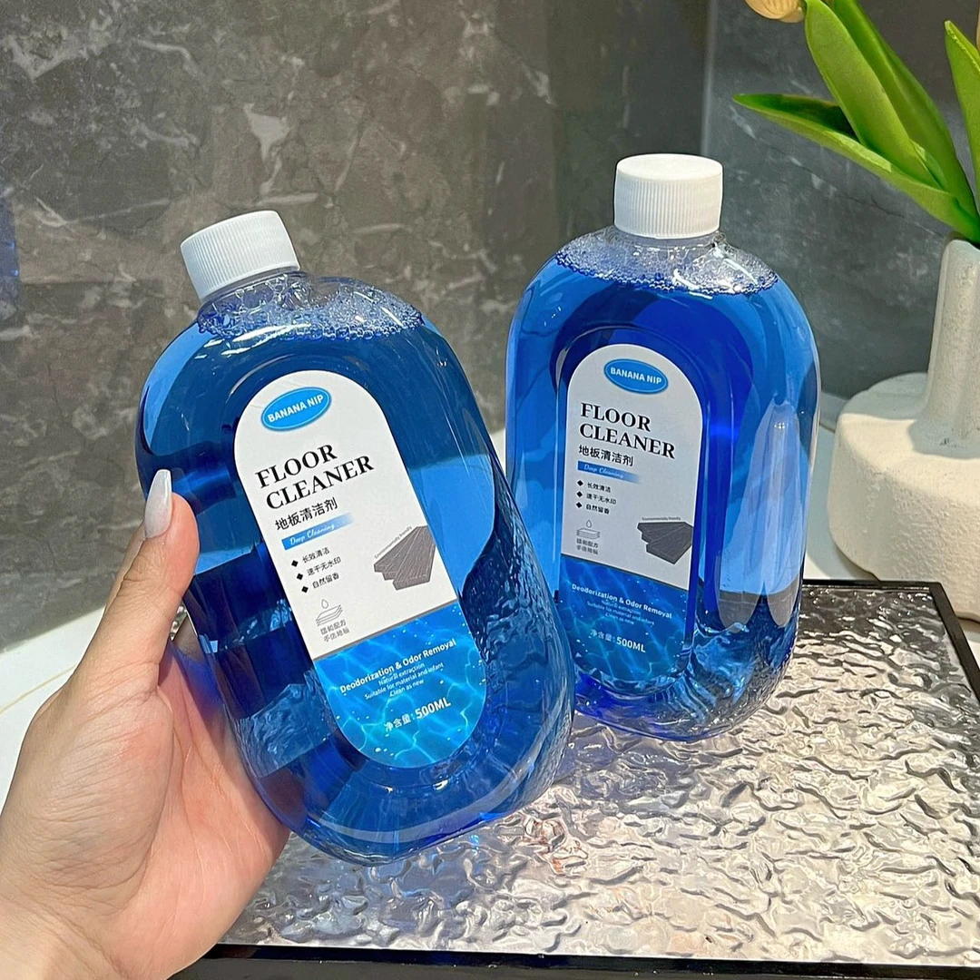 2.9新人福利 地板清洁剂水垢水渍去污适用实木瓷砖地板留香