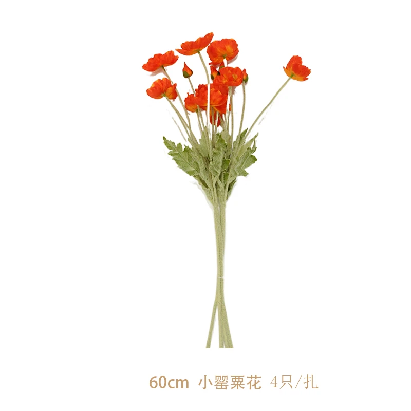 Y008茉花市集美丽温柔仿真花花艺北欧欧式60CM橙红罂粟小花4只/扎