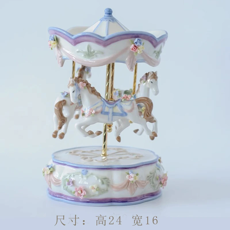 0225//茉花市集高温骨瓷COSMOS三吊马旋转音乐铃摆饰-15天发货