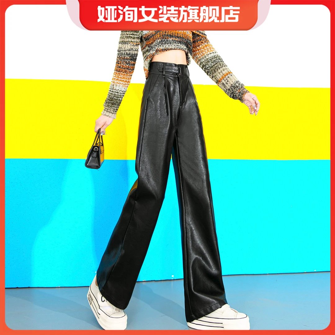 黑色裤子PU皮裤女春秋2025年新款高腰宽松阔腿裤小个子显高直筒裤