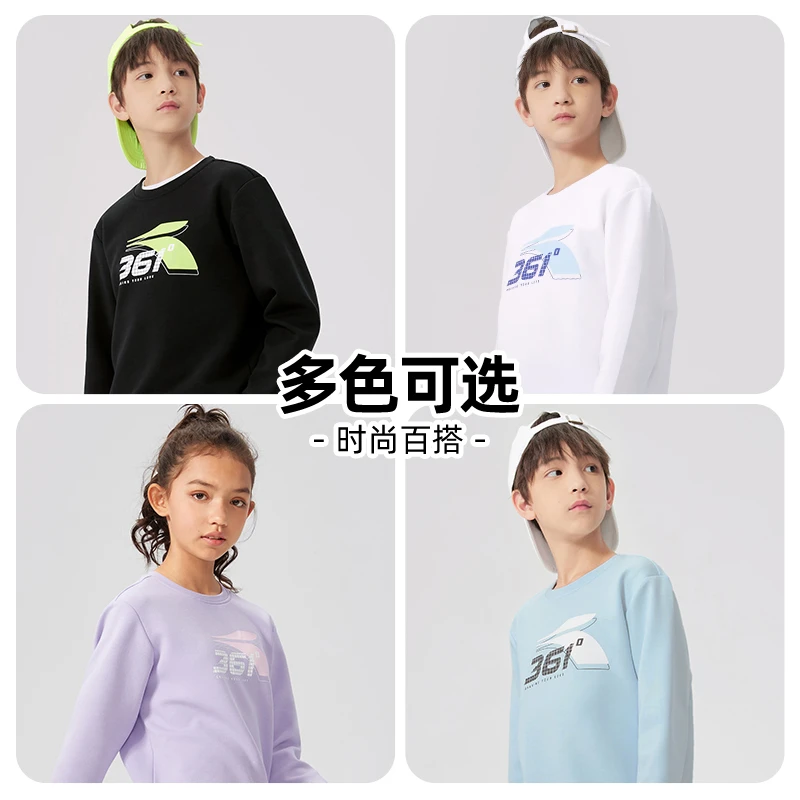 361°童装大童套头卫衣2023冬季舒适加绒保暖圆领女童卫衣男童卫衣