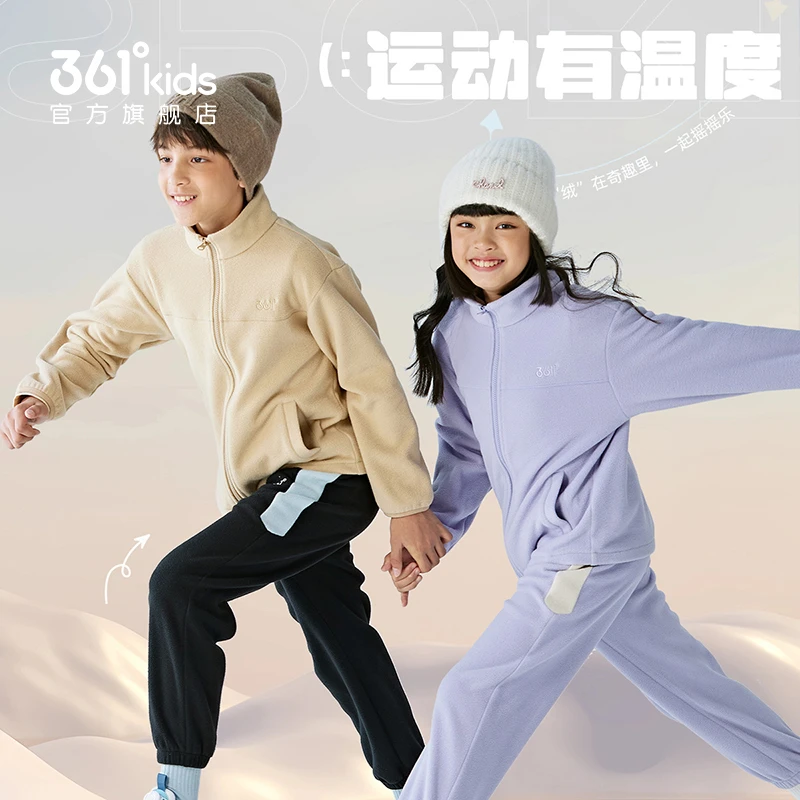361°儿童童装中大童男女童2024年冬季新款休闲摇粒绒外套舒适保暖