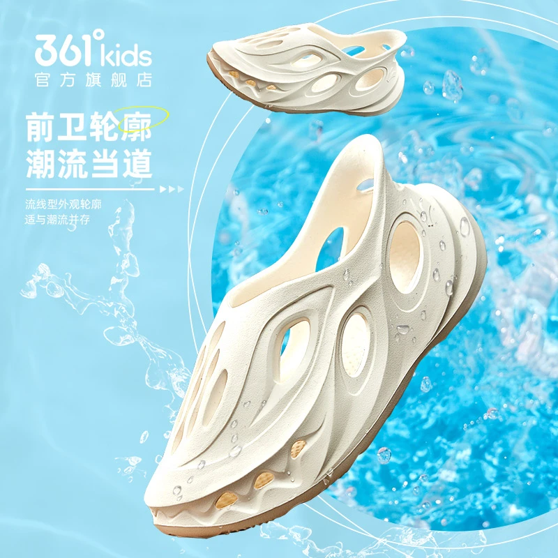 361°kids沙滩凉鞋男女童轻便运动休闲户外透气软底夏季新款凉鞋
