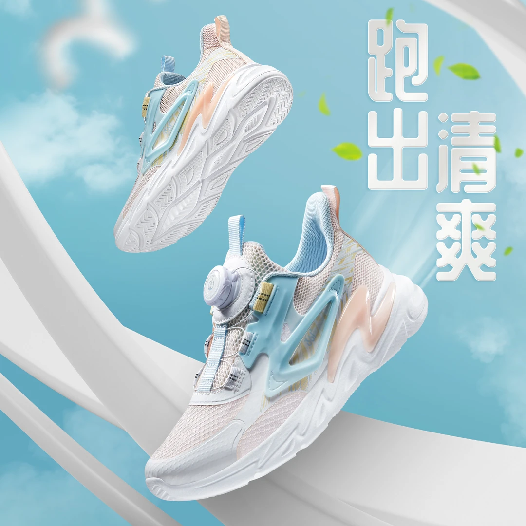 高能感361°童鞋男童运动鞋2024年夏季中大童软底减震跑鞋女童鞋子