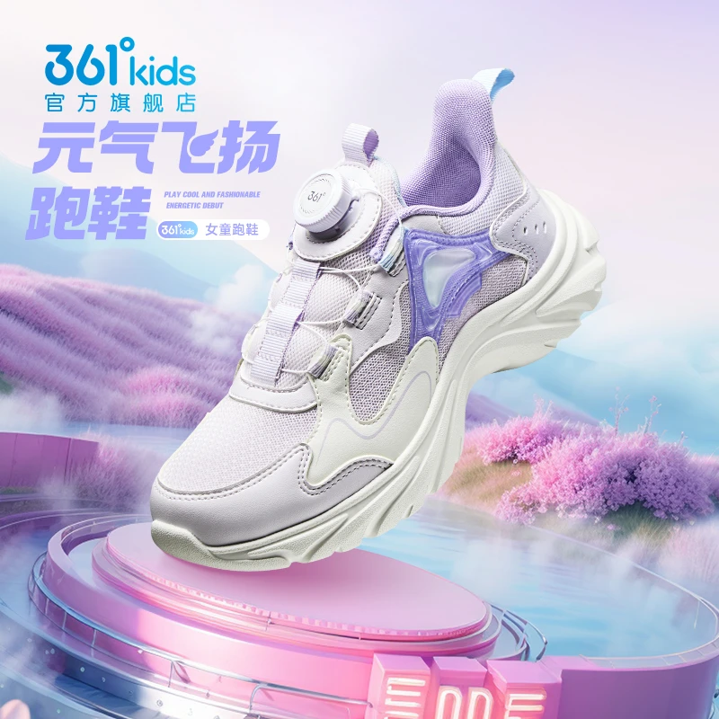 361°童鞋女童运动鞋2024秋季新款软底儿童休闲鞋网面透气女孩鞋子
