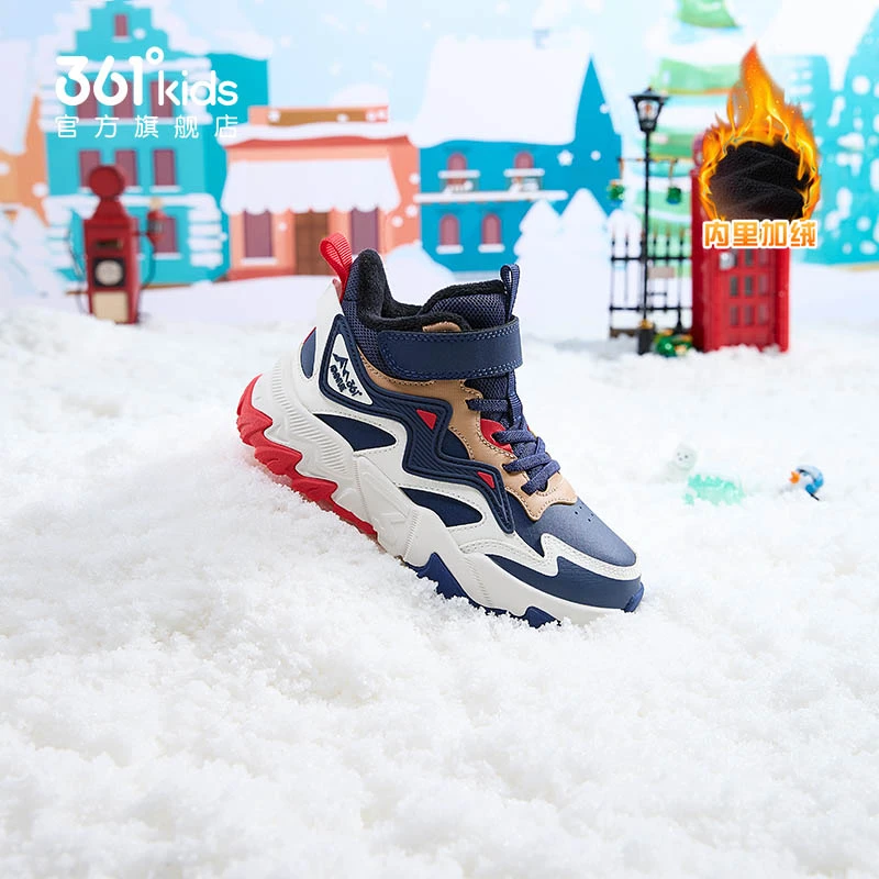 361°小童加绒棉鞋男女童保暖童鞋2025冬季新品高帮时尚防滑保暖鞋