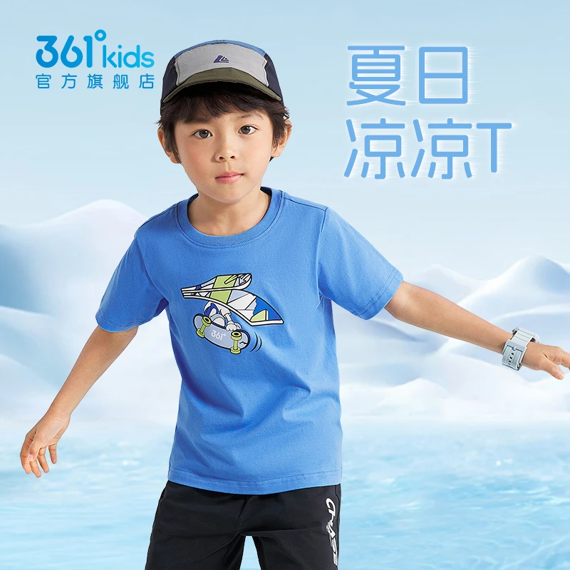 高能感童装男童短袖针织衫2025年夏季吸湿T恤通码儿童上衣排汗