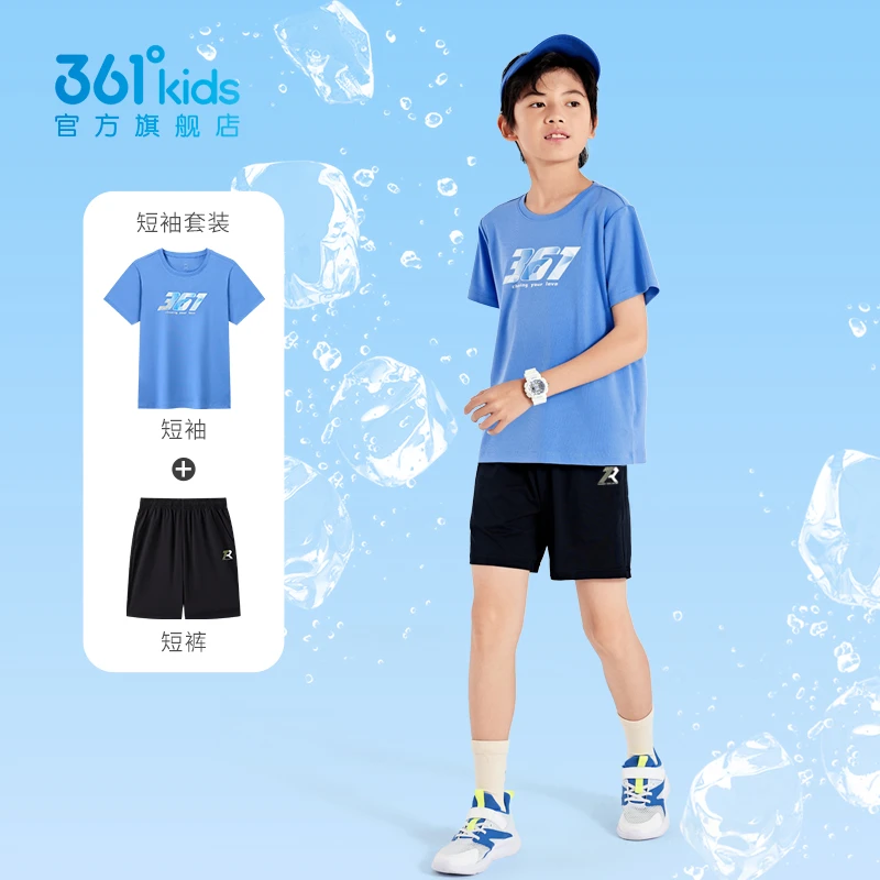 361°儿童2025夏季新款短袖短裤套装男女童两件套中大童运动套装