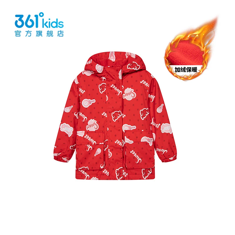 【商场同款】361°kids儿童小童2025年冬季新款加绒梭织加厚休闲外套