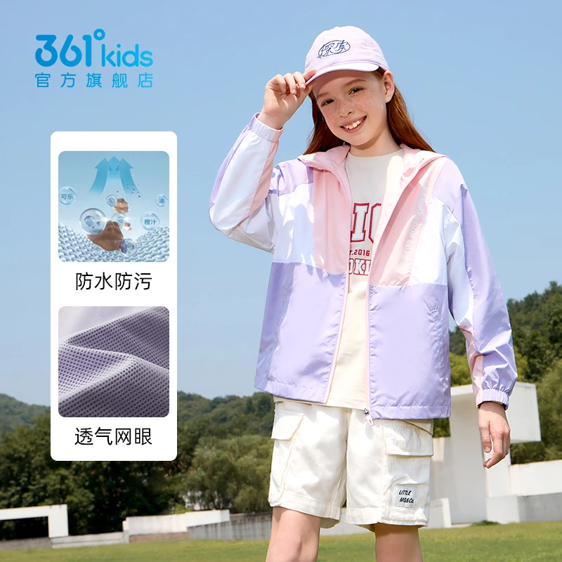 361°童装女童风衣外套2025年秋季新款中大童儿童男童防风防污上衣