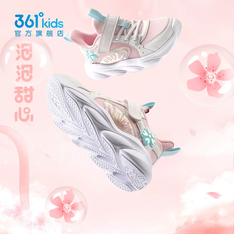 361°儿童童鞋女童运动休闲鞋2024年秋季新款小童鞋子N82334802