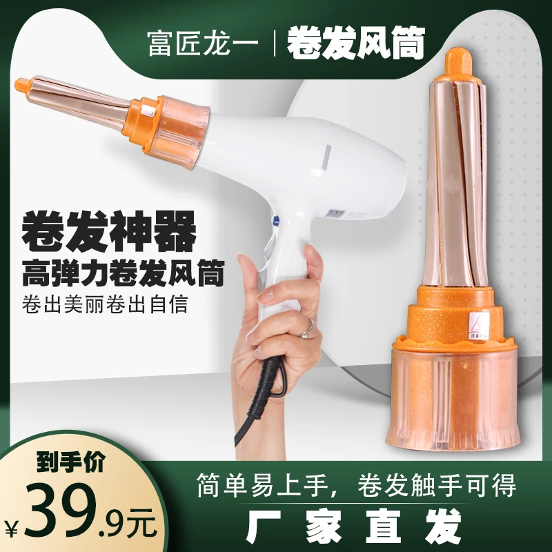 【龙一】动力造型卷发棒快速卷发持久造型不伤发在家也能卷发通用