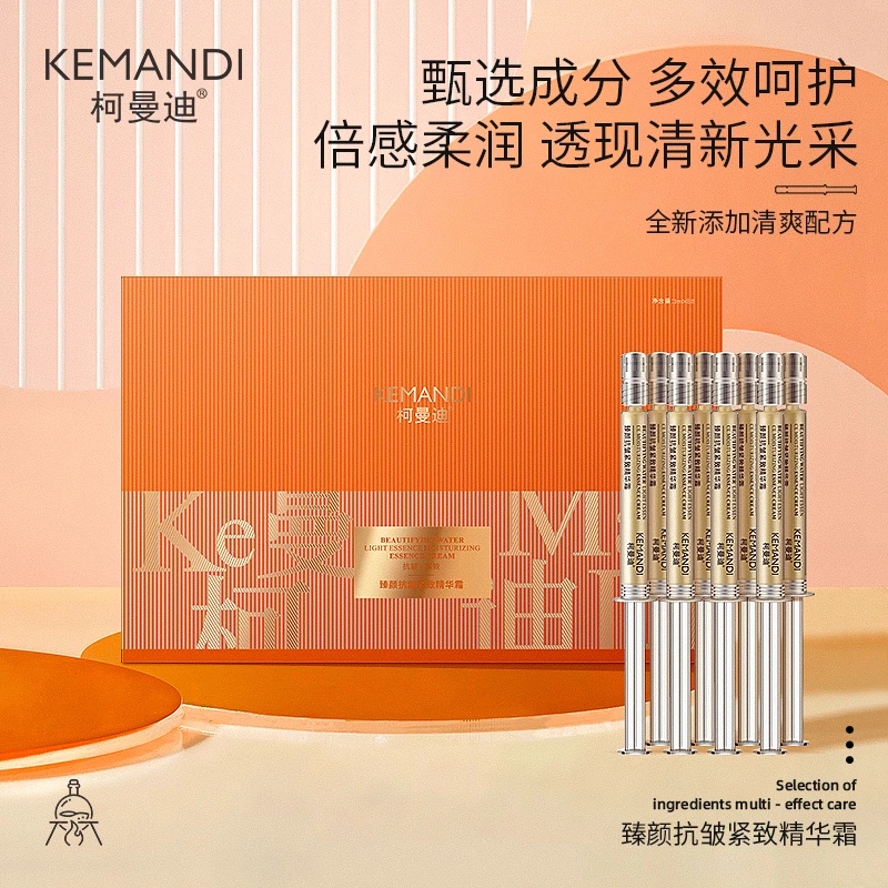 【胶原炮】水光菁润精华霜I玻尿酸淡纹紧致焕活抗老保湿抗皱紧致