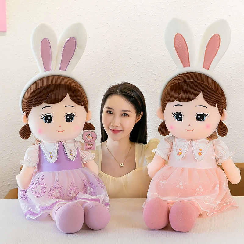 可爱娜莎玩偶毛绒玩具抱睡公仔安抚大布娃娃女孩睡觉抱枕生日礼物