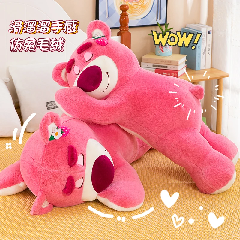 可爱香味趴趴草莓色公仔抱枕少女心粉色玩偶毛绒玩具枕头睡觉礼物