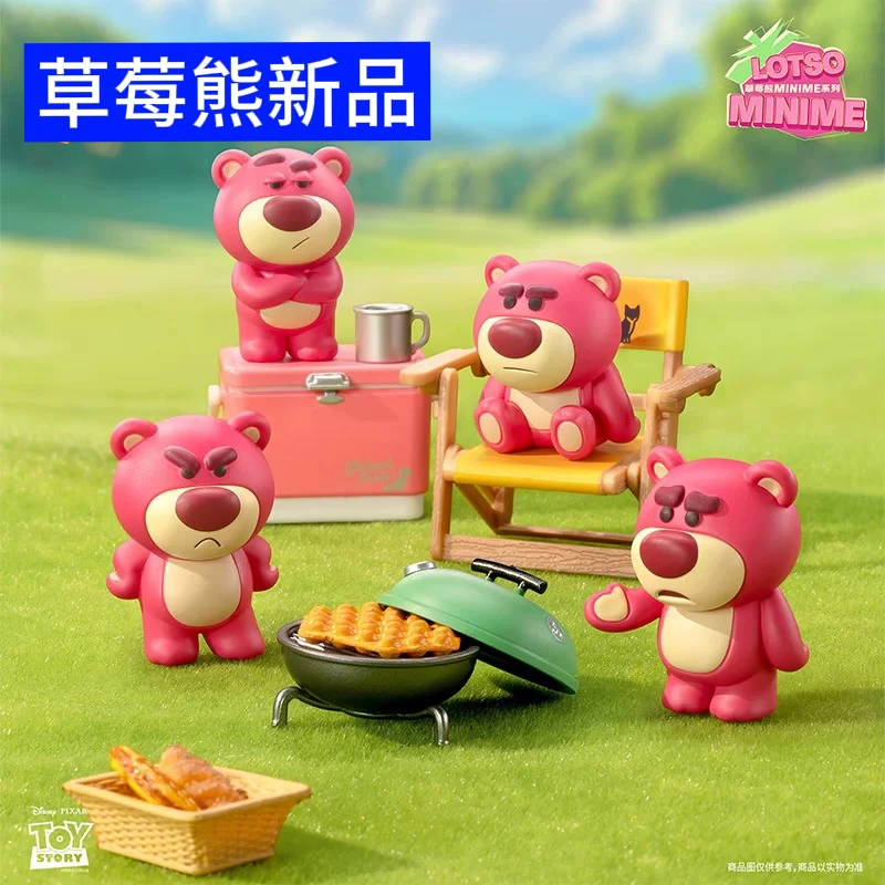 正版草莓熊Minime系列萌粒盲盒手办迷你可爱小熊香味摆件礼物