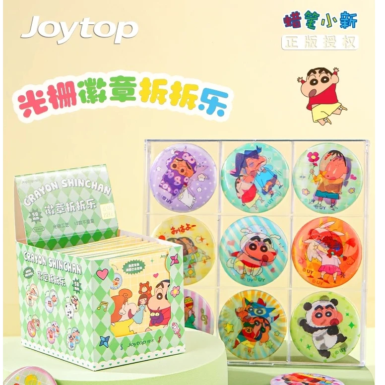 正版蜡笔小新马口铁徽章光栅吧唧系列盲袋谷子周边胸针可爱小礼物