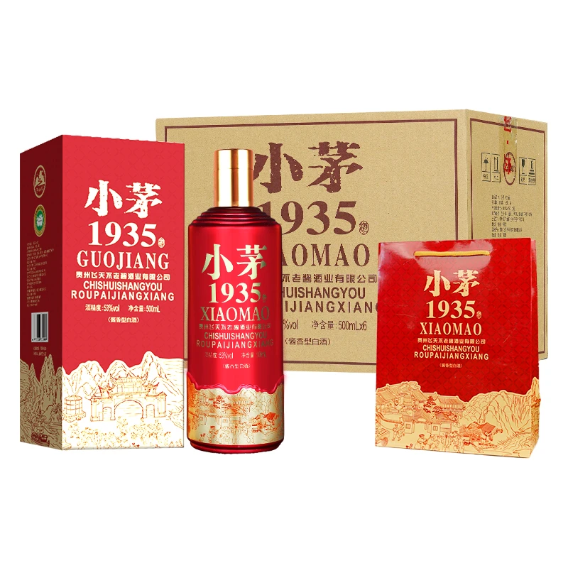 江山脉小茅1935酒酱香型白酒整箱53度500ml