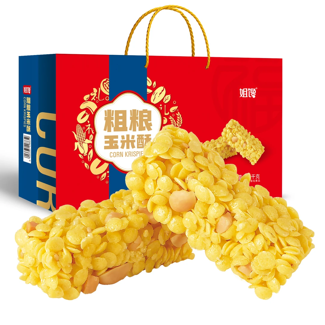 姐馋【新年大吉礼盒】粗粮玉米酥坚果小米酥礼盒装赠手提袋一提两箱