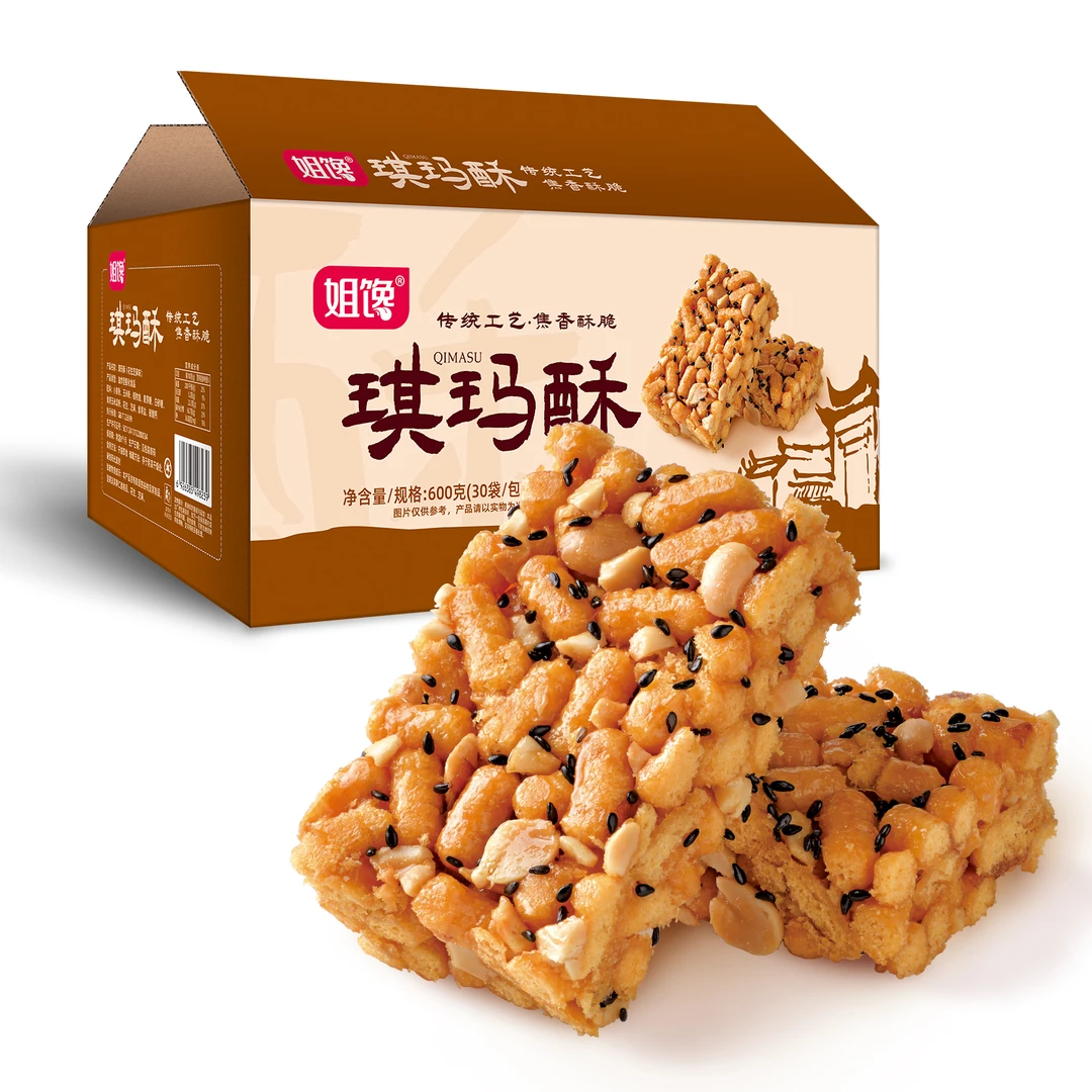 姐馋【琪玛酥】酥脆硬老式沙琪玛整箱600克30袋花生芝麻味怀旧零食
