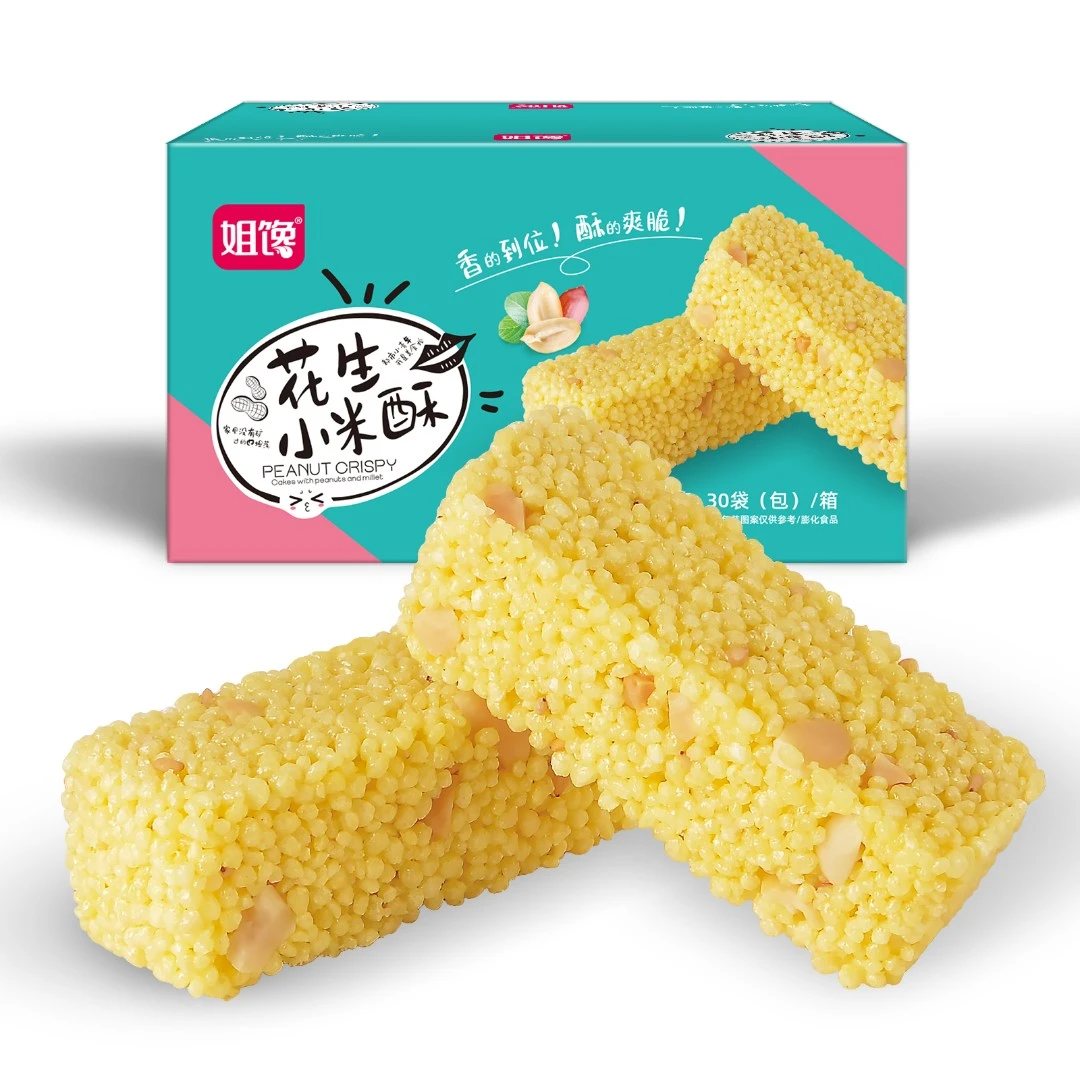 姐馋【花生小米酥】正品小米酥整箱30袋60袋糕点膨化零食独立包装