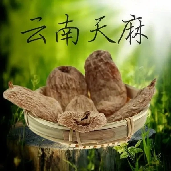 （大鹏收山货呀）云南山货 精选优质天麻