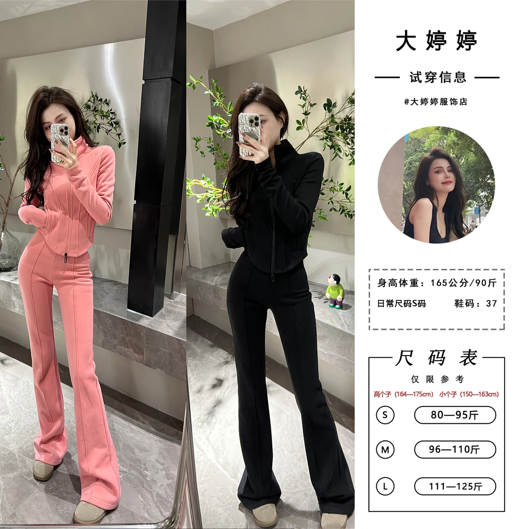 【大婷婷】 秋冬新款休闲加绒长袖运动两件套女微喇修身套装DT058
