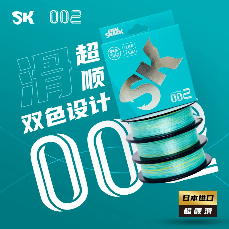 【进店必拍】SK002双色PE线 日本进口超远投超顺滑拉力值高