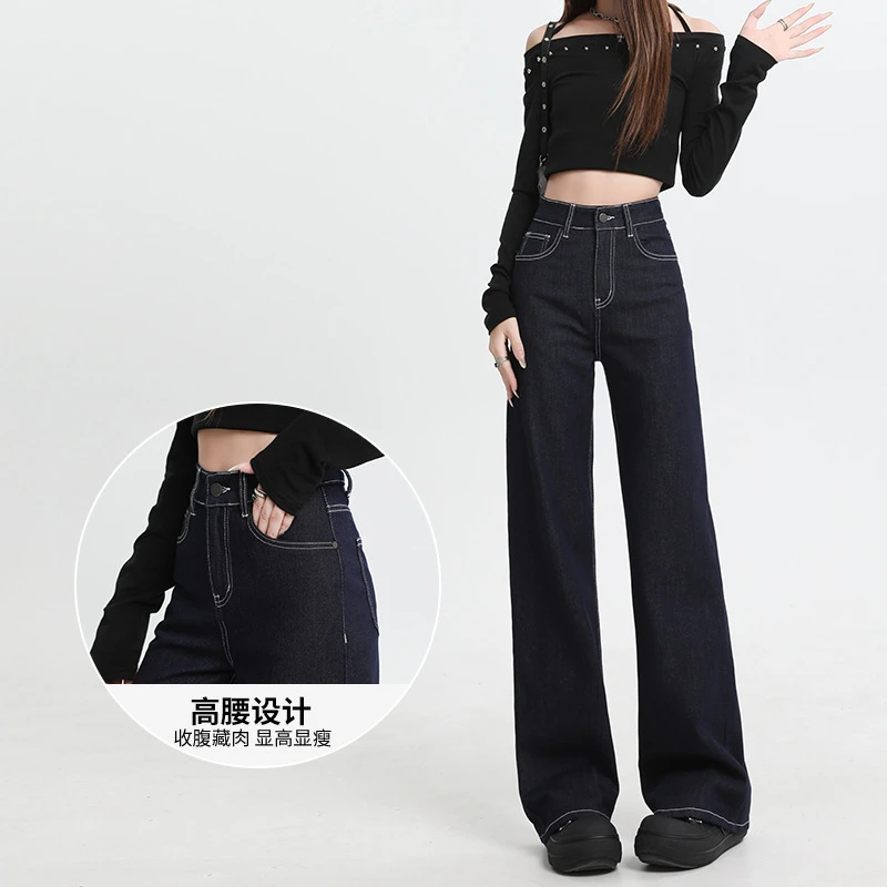 新款丹宁色弹力高腰宽松显瘦阔腿裤时尚休闲百搭直筒裤子