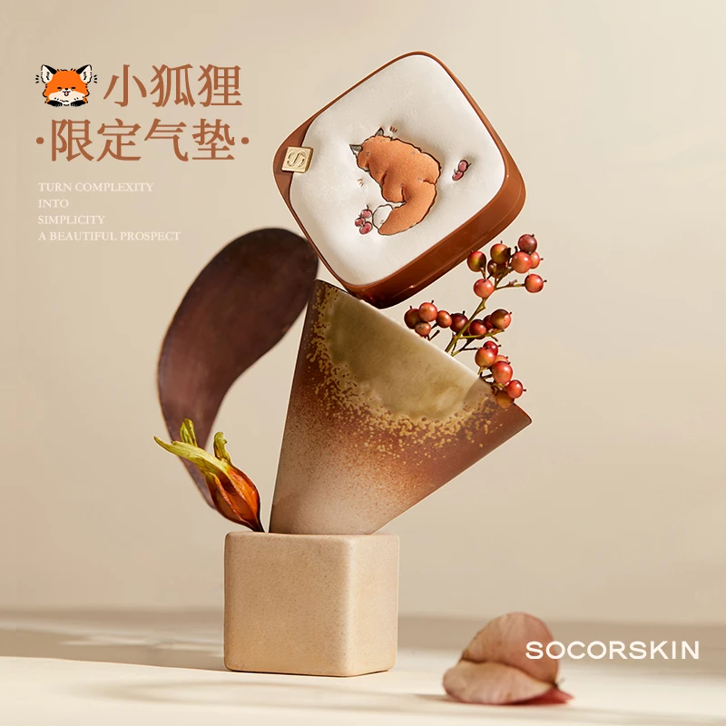 【小狐狸限定】修可芙小方盒气垫限定粉底霜遮瑕定妆保湿持久水润