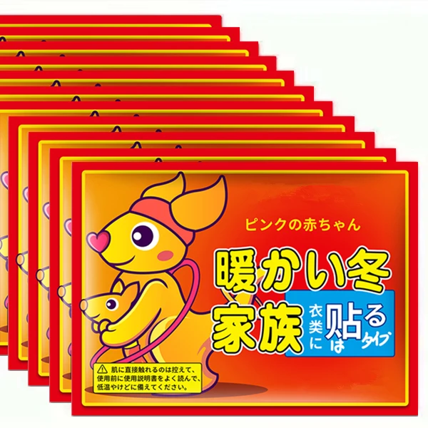 【2.1元10片】秋冬款暖宝宝暖身贴暖宫贴隔衣可贴款式随机
