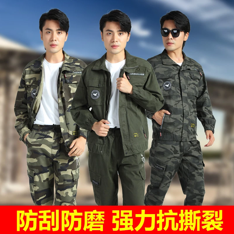 810纯棉弹力工作服套装男耐磨迷彩服加厚防烫电焊工服劳保服工装