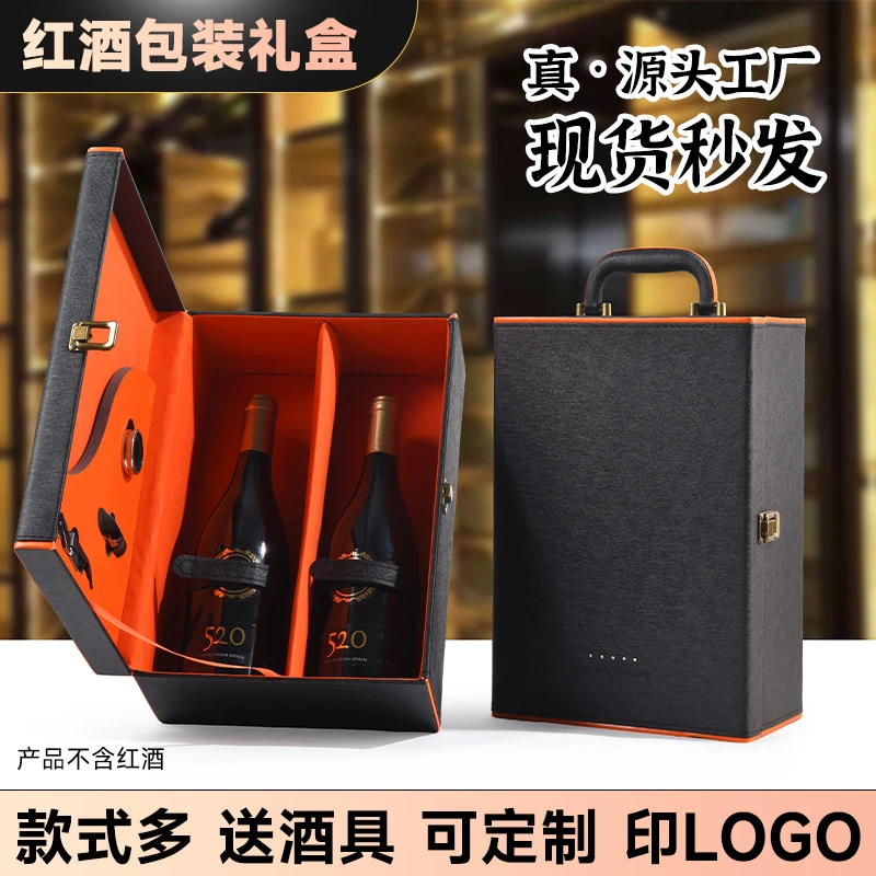 高档加宽酒盒红酒箱皮质大号礼盒黑色手提礼盒装木制家用葡萄酒盒
