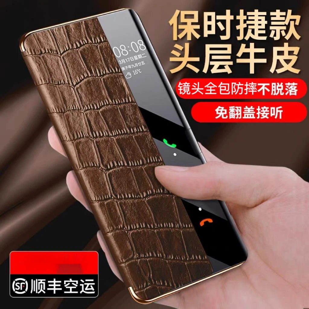 华为mate60pro手机壳mate50翻盖真皮鳄鱼纹meta40pro+真皮保护套m