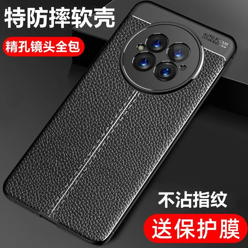华为mate50手机壳mate40秒变40rs荔枝纹mete50pro男m50全包防摔mt