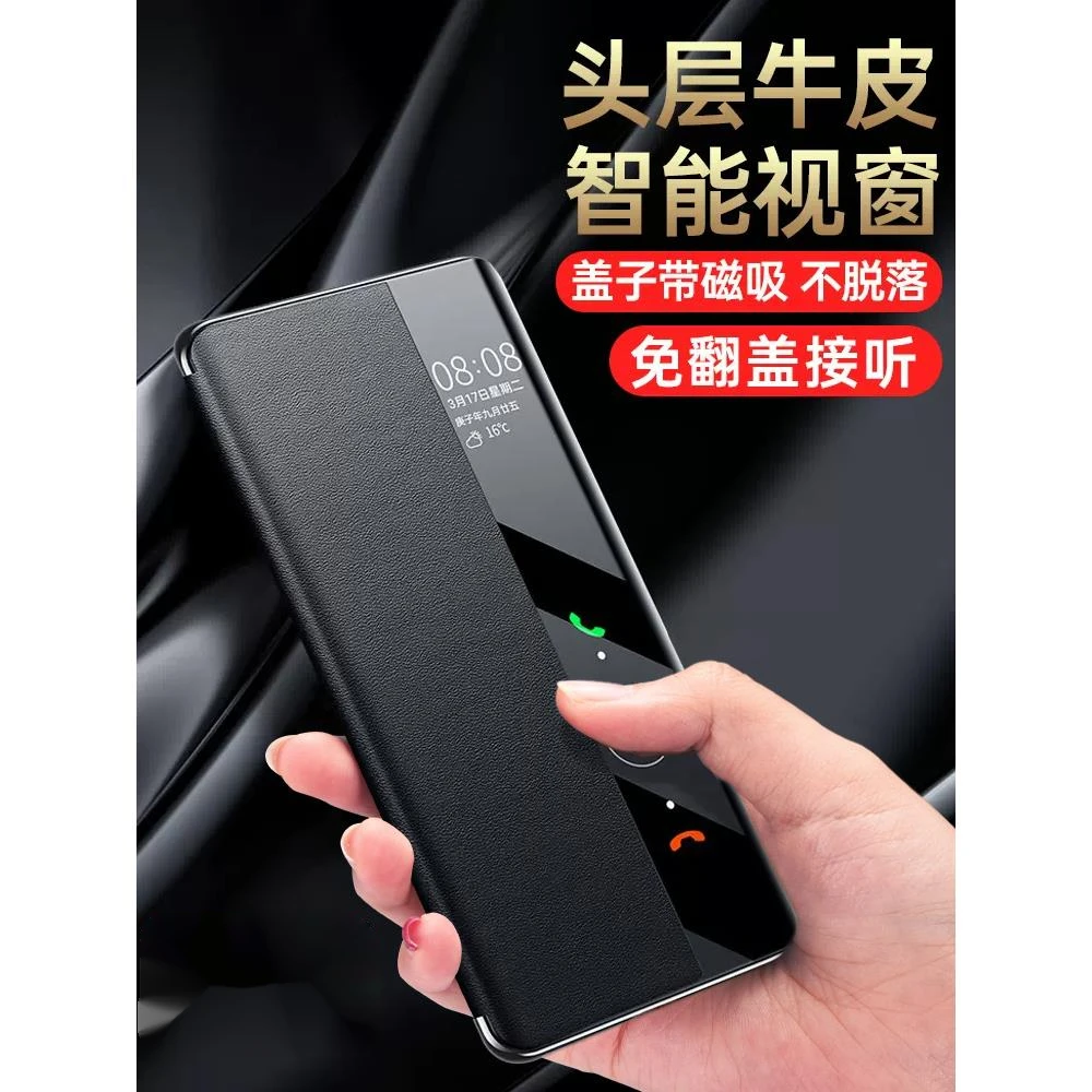 华为mate40pro手机壳磁吸真皮翻盖式mate40RS保时捷版鼎桥m40智能