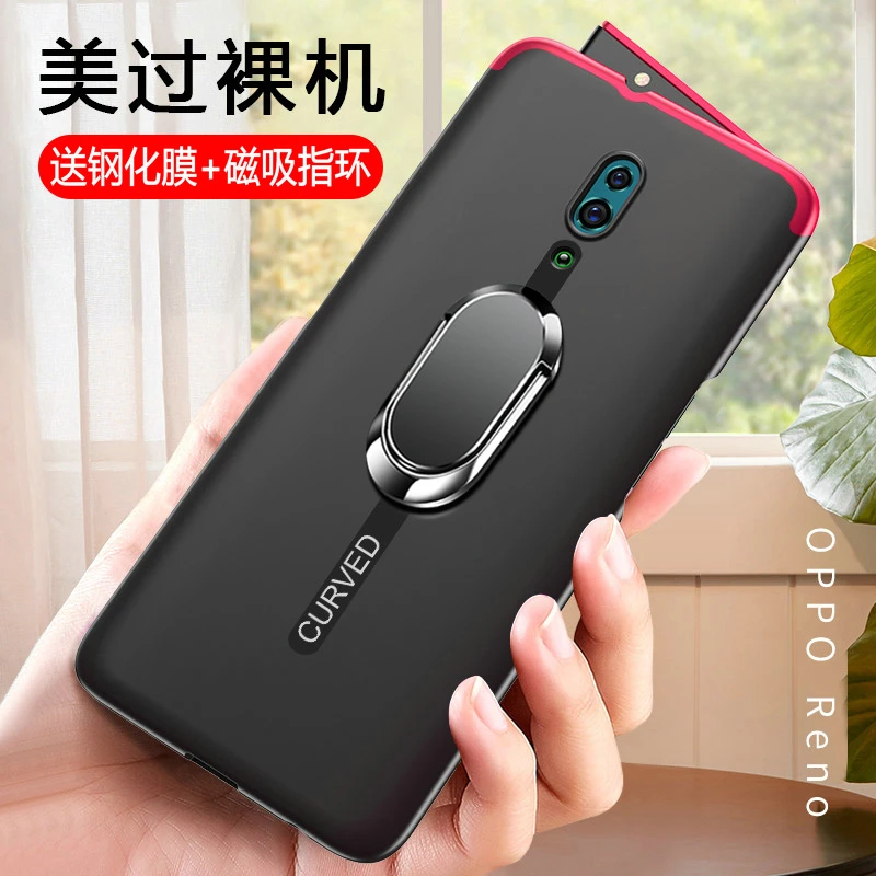 opporeno手机壳Reno10倍变焦版升降摄像头OPPO保护套opopreno1全