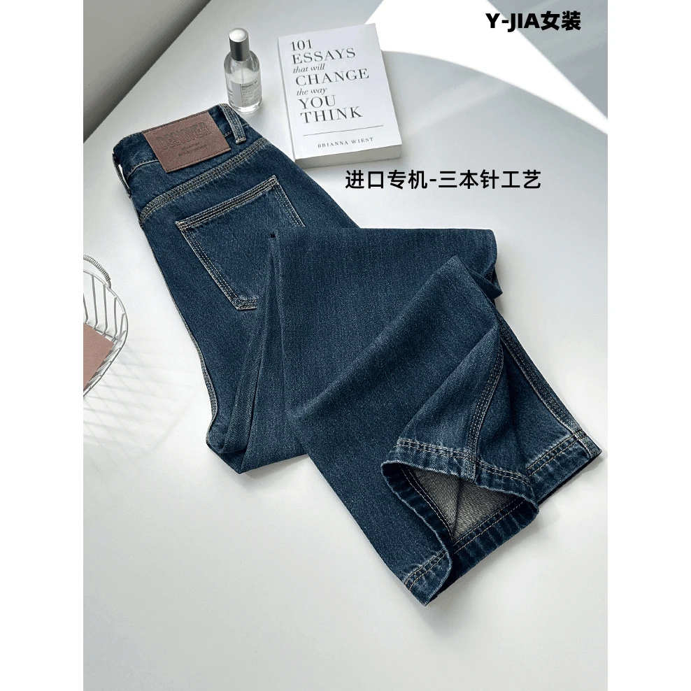 【三本针】牛仔裤秋季女裤新款高腰显瘦显高宽松直筒裤子窄版阔腿裤