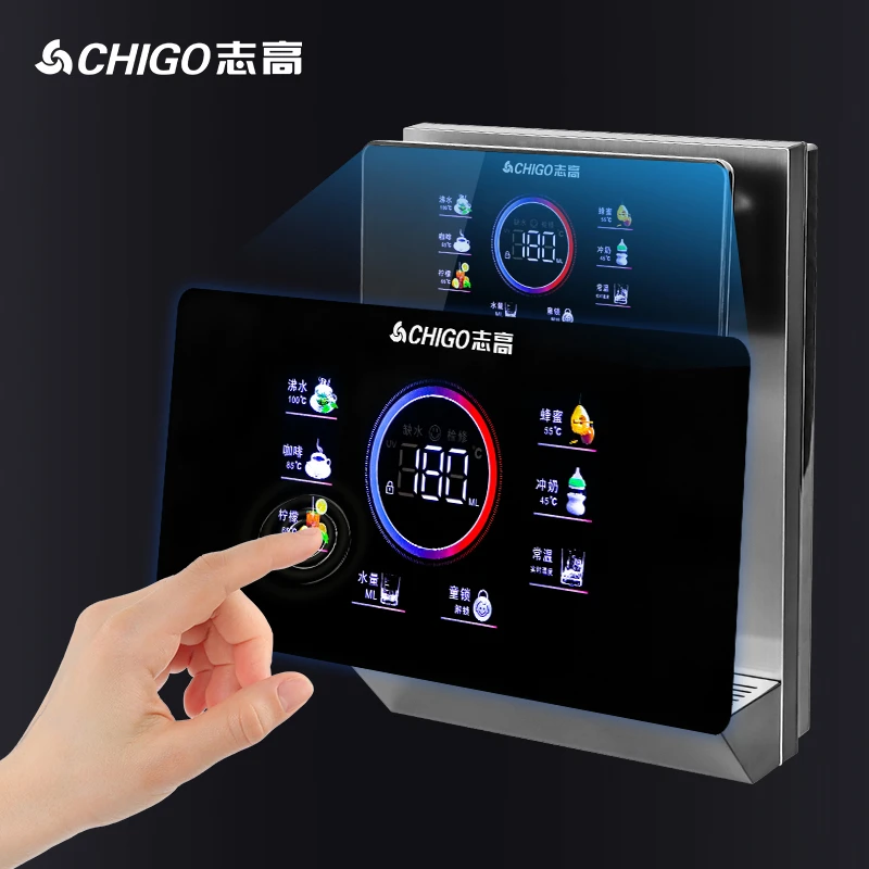 Chigo/志高G02壁挂式速热家用小型直饮管线机全自动反渗透净水器