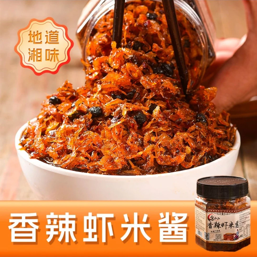 湖南香辣虾米虾仔酱下饭菜罐装即食香辣虾仔酱虾仁小虾小鱼仔