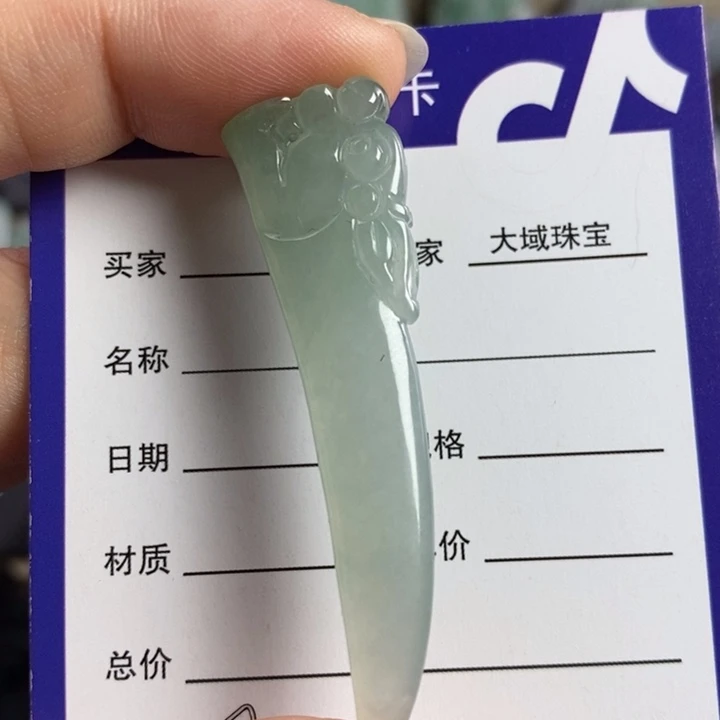 翡翠颈饰未镶嵌龙牙