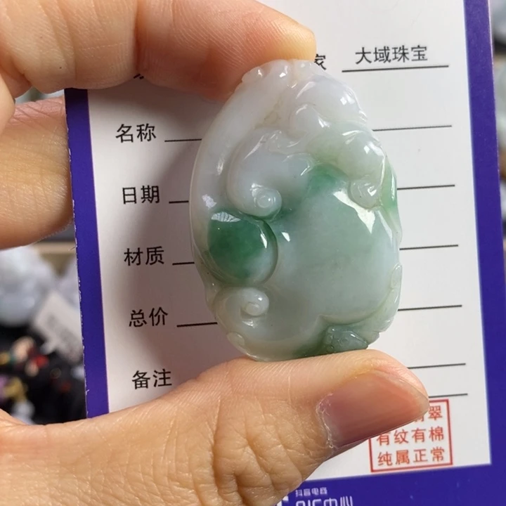 翡翠颈饰未镶嵌有石纹
