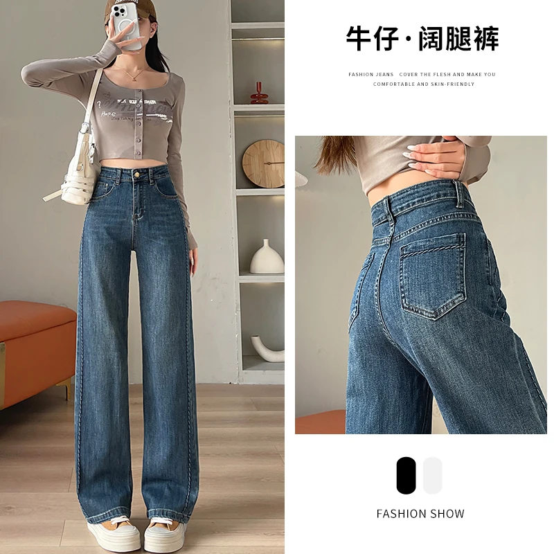 加绒高腰阔腿牛仔裤女2025年秋冬新款显瘦宽松弹力休闲直筒裤子女