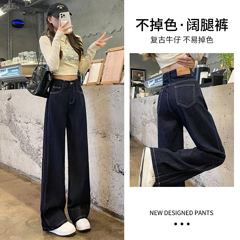 蓝阔腿牛仔裤女春秋季新款高腰显瘦宽松直筒裤裤子女裤女士夏季