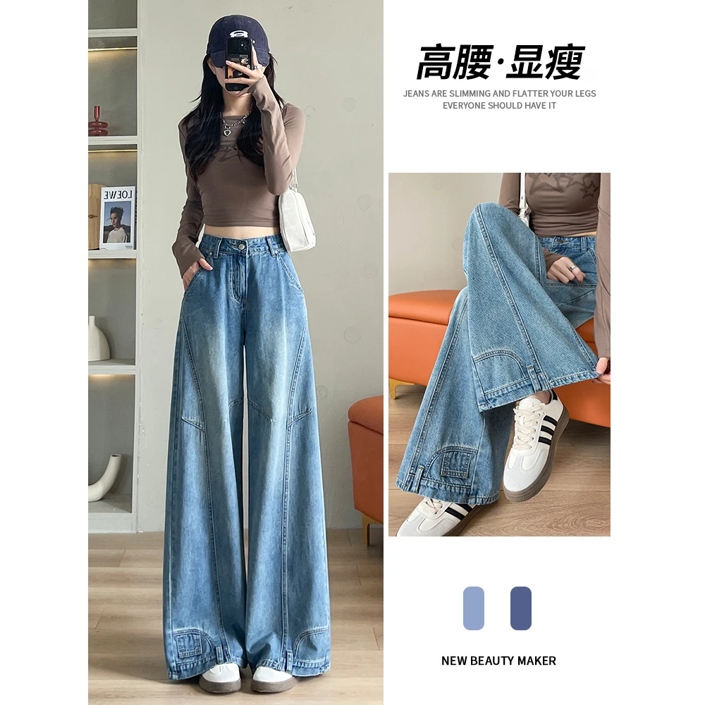 阔腿2025年夏季新款网红高腰百搭宽松直筒裤女士高腰牛仔裤阔腿裤