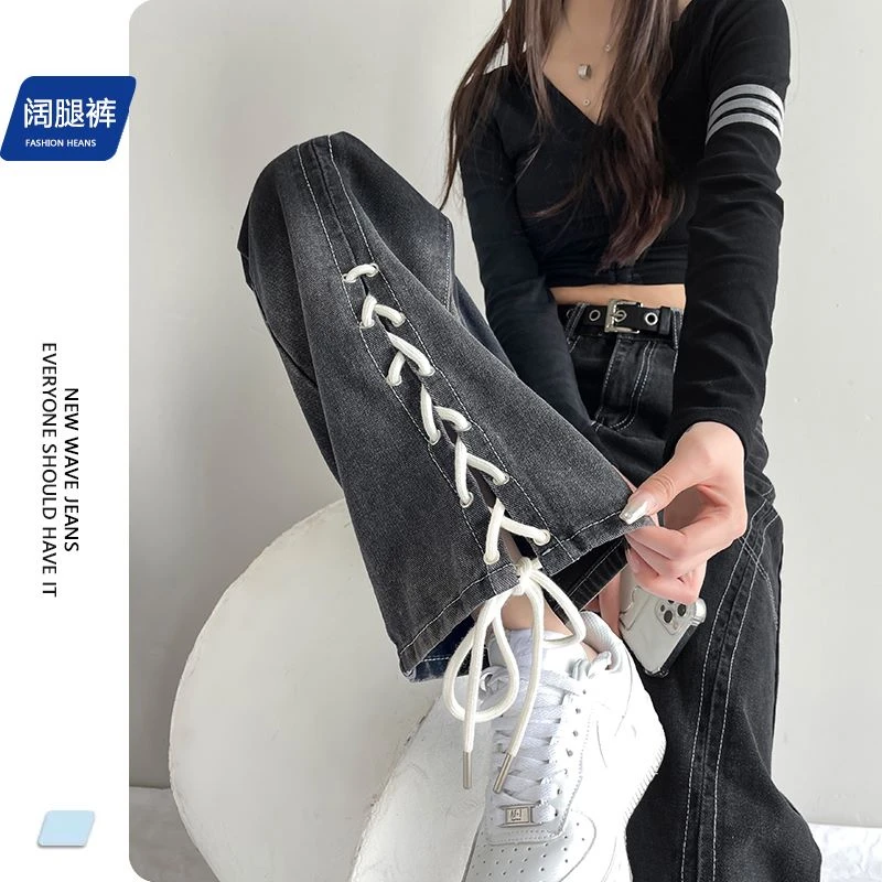 时尚潮流设计感渐变黑灰色系带阔腿牛仔裤女春季透气加长直筒裤子