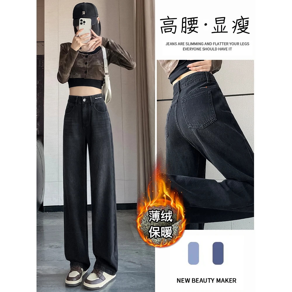 春季透气黑灰色牛仔裤女2025新款高腰垂感直筒宽松窄版阔腿拖地裤