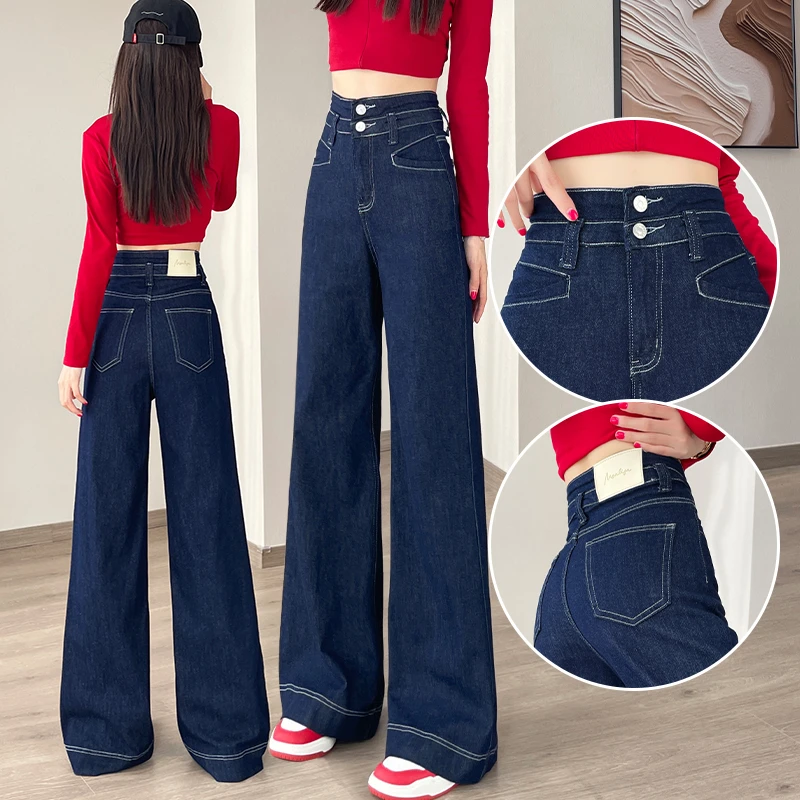 丹宁色微喇牛仔裤女秋冬2025年新款高腰修身显瘦百搭喇叭拖地裤子