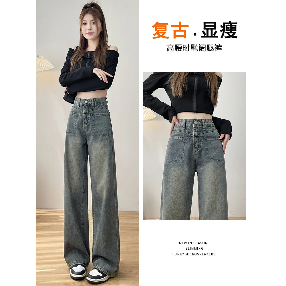 水泥灰牛仔裤女新款秋冬加绒裤子高腰宽松小个子女款加绒裤子冬款