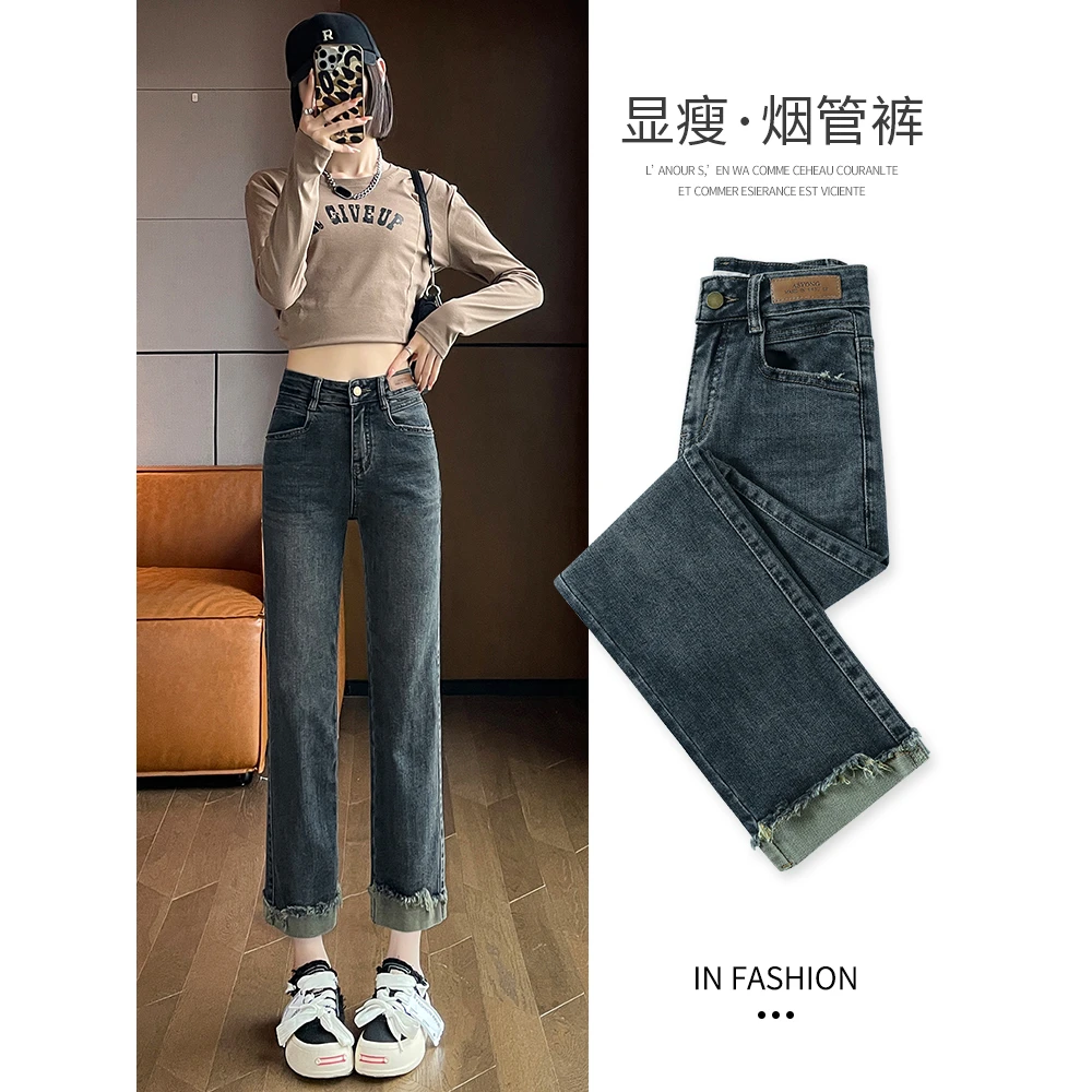 水泥灰烟管牛仔裤女春季夏季高腰炸街窄版小个子弹力九分直筒裤子